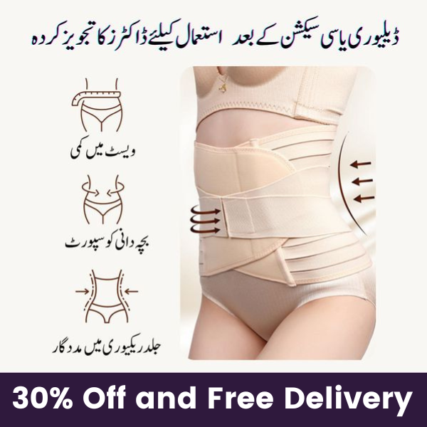 Postpartum Recovery Belt Tones & Supports Belly | LUMAMA
