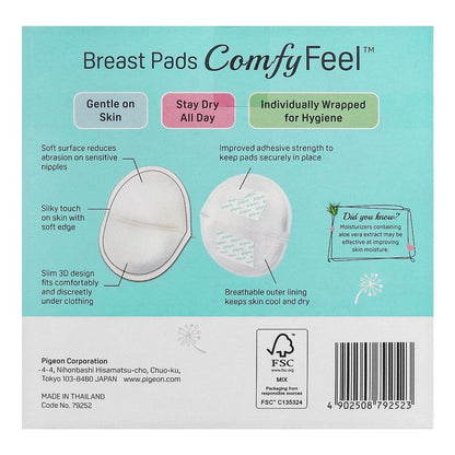 30 Disposable Ultra-Soft Breast Pads | LUMAMA